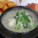 동탄2 제1호 체육공원 게이트볼장 | [경기도 광명시] JDX 세이브존 광명점