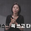 ＜참교육＞ 빌런들 인터뷰 jpg 이미지