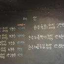 담소한마리