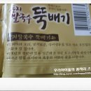 국수둥지 이미지