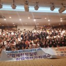 (주)참좋은 진로직업현장학습체험센터 이미지
