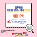 중흥센트럴시티 2단지 | 진주 중흥센트럴시티2단지 45평 강변전망, 직접 보면 바로 이해됩니다