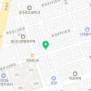 신정농산 이미지