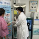 금산군건강생활지원센터 이미지