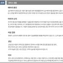 에이치모터스(주) 강남율현서비스 | 볼보 서비스센터 AS 전화번호 예약방법 보증기간
