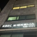 에이치앤와이헤어샵(H&Y헤어샵) | 송파 개포 성인발레 유아발레 KBEC 발레아카데미 후기
