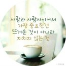 덕담