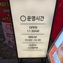 중앙닭갈비(본점) | 240927 중앙닭갈비 (서울본점)