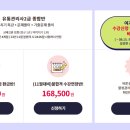 수강유통