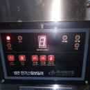 성은전기스팀보일러