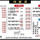 살살녹소 이미지