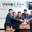 연평파출소 이미지