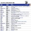 엠에이치에스 이미지