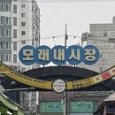 큰시장왕만두 이미지
