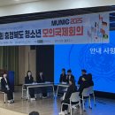 중산고등학교 이미지