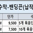 현수막도매 이미지