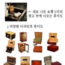 휴미 이미지