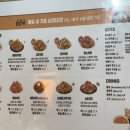 60계용인역북점 네이버블로그
