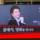 "영화, 음악으로 만나다" | 롯데콘서트홀 클래식 공연 후기 | 백윤학 지휘자 ‘클래식, 영화를 만나다’ + 피에프창 저녁