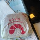 한국맥도날드연희DT점 | 주차 편한 24시 영업 ‘맥도날드 연희DT점’ 방문 후기(드라이브스루 가능)