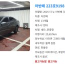 신용카 부분정비 이미지