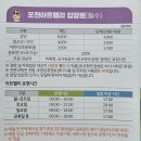 천문과학관주차장 | 포천아트밸리 총정리│입장료·모노레일·천주호·천문과학관 코스 후기