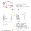 라헬