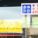 본죽&비빔밥 동해천곡점 이미지