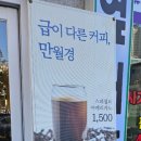 카페만월경 영종하늘점