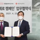 대한홈케어