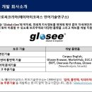 (주)대가시스템 이미지