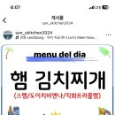 설빙숭실대입구역점