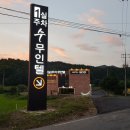 텐 무인텔 이미지