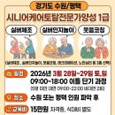 실버건강댄스1 이미지