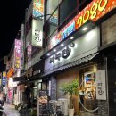 라무진오동동점 이미지