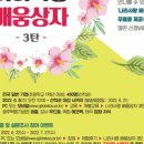 광주백범기념관 네이버블로그