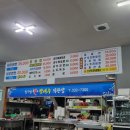 [나주맛집] 왕새우 직판장 /gt커피