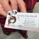 오늘도맑음 네일도맑음 이미지