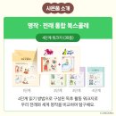 홍당무어린이서점
