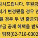 김다희쌍대포