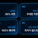 후쿠오카 6월 황금연휴 숙소 예약 꿀팁💡 호텔 오리엔탈 익스프레스 텐진 예약 후기 (퀸룸 3박 50만원대)