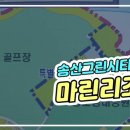 토복부동산공인중개사사무소 네이버블로그