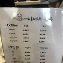 디저트콩콩 이미지
