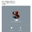 동백집 이미지