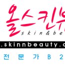 이미연 에스테틱