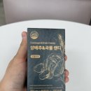 소화효소, 하익스 인절미맛 양배추 곡물캔디 구매 후기
