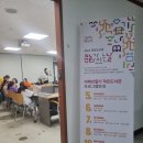 지혜만들기 작은도서관 이미지