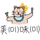 연동한방족발