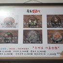 독도얼큰이냉면 이미지