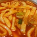 수철이네왕새우튀김모란역점